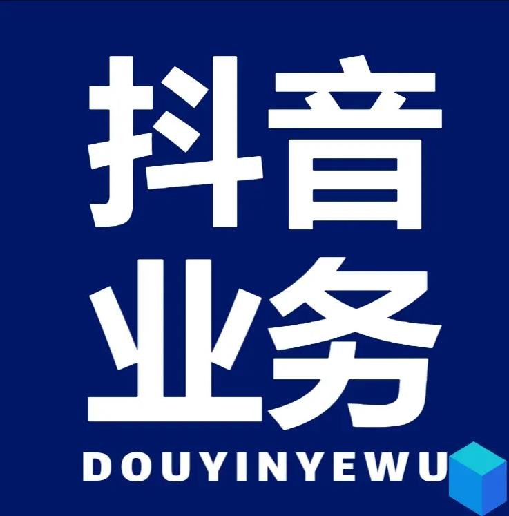 自助下单平台网站便宜